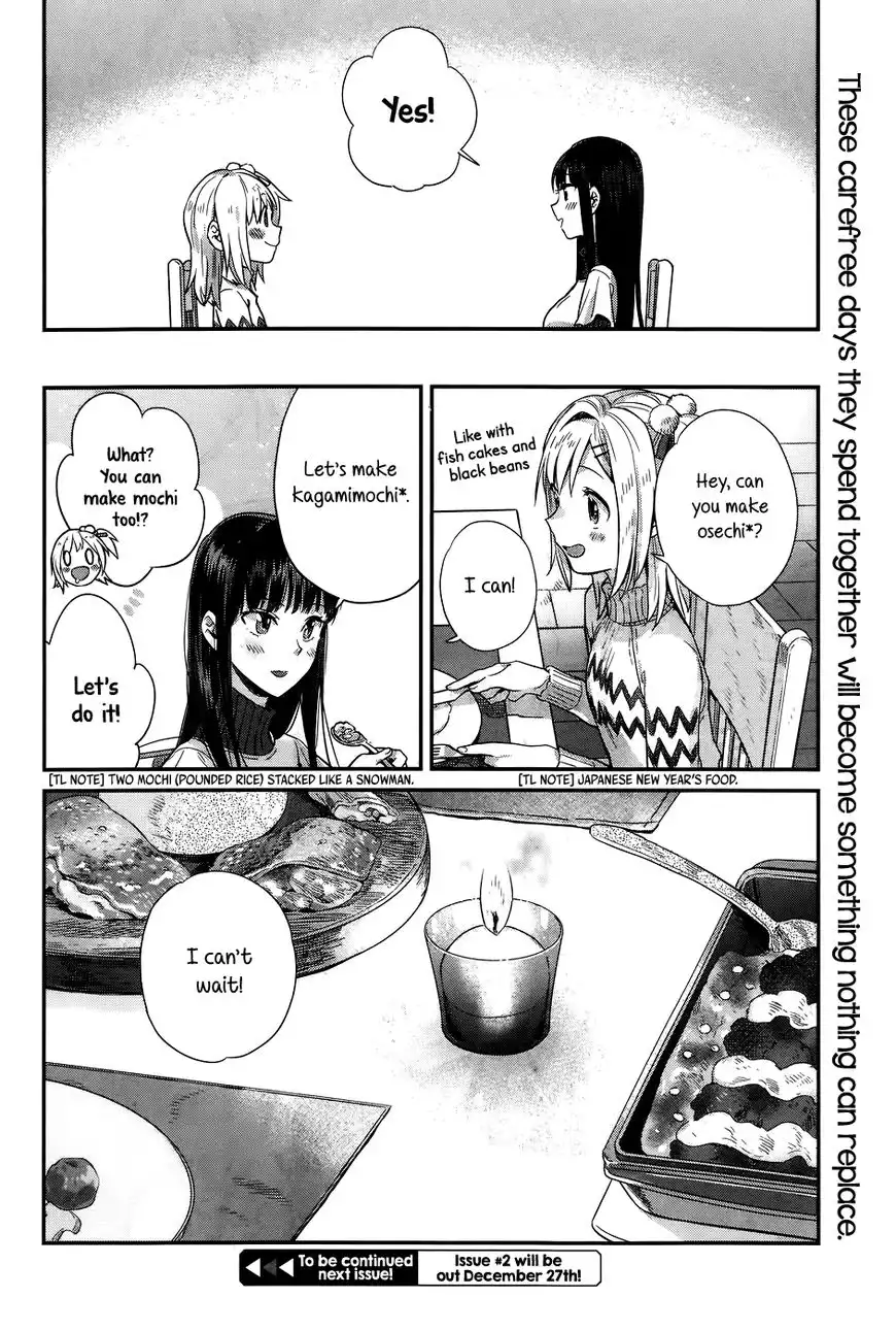 Shinmai Shimai no Futari Gohan Chapter 16 22